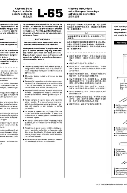 yamaha雅马哈L-65 Installation Guide